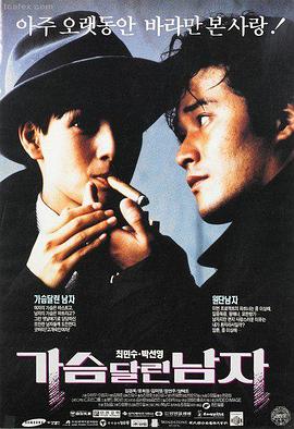 适合男女朋友晚上看电影 午夜阳光
