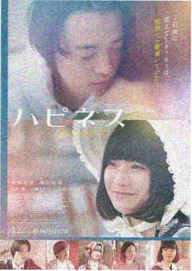 情侣必看电影 星空之约